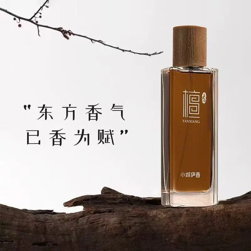 Fragrance Perfume Spray - 50ml サンダルウッド オードトワレ ユニセックス ロングラスティング ウッディフレグランス