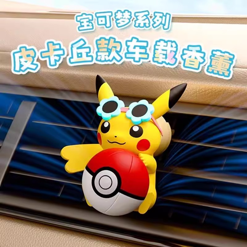 アニメポケモンピカチュウアクションフィギュア車の香りの香りス - Perfume Fine Fragrance のレビューと価格