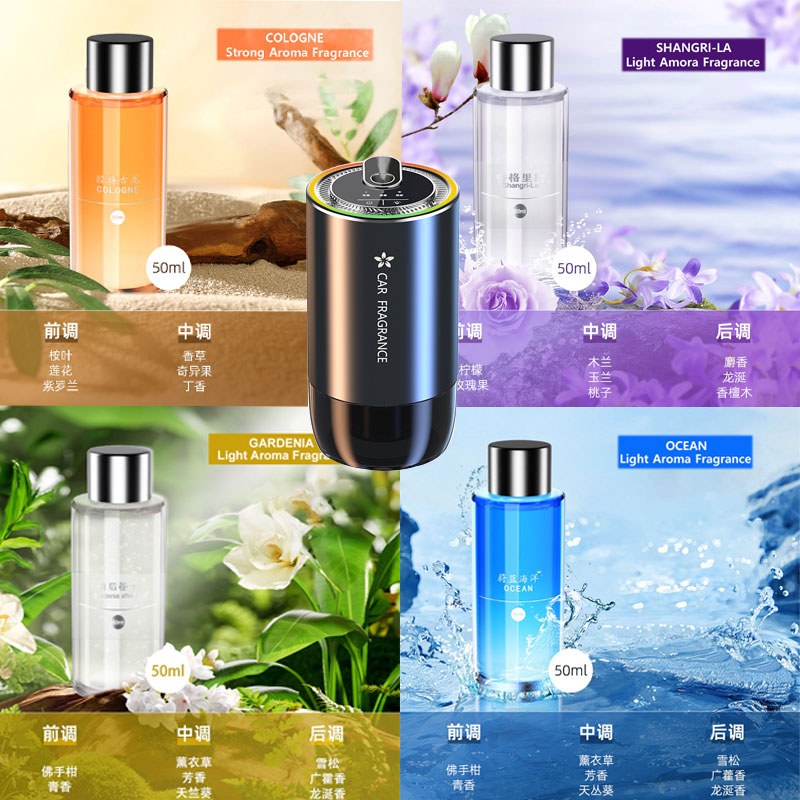 50ml 車用芳香剤用詰め替えフレグランス専用香水ディフュー - Perfume Fragrance Refill のレビューと価格